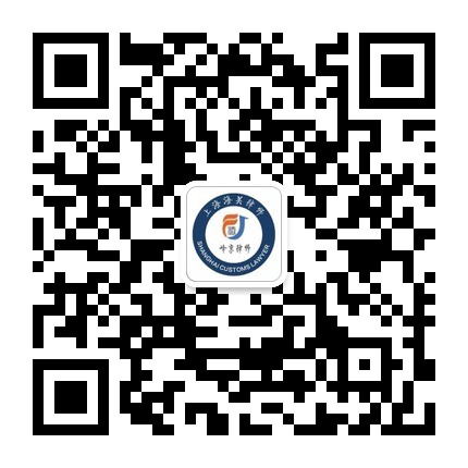 海关总署公告2016年第44号（关于对进口原产于日本和美国的铁基非晶合金带材采用保证金形式实施临时反倾销措施的公告）