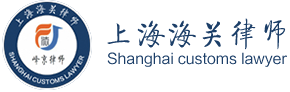 海关总署公告2016年第38号（关于公布2016年商品归类决定（Ⅳ）的公告）