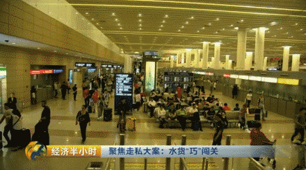央视起底走私香烟黑色利益链 机场工作人员竟是幕后黑手