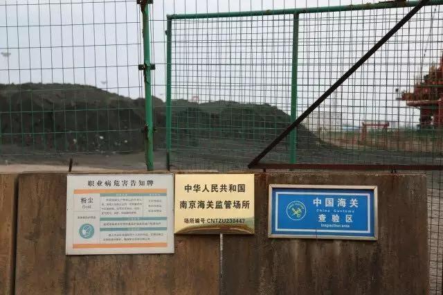 张严锋海关走私律师关注：海关总署今晨海关捣毁15个涉嫌走私固体废物团伙！