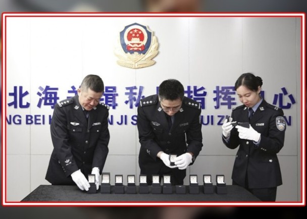 走私律师张严锋关注：广东拱北海关破获亿元钻石走私案 大学生当“水货客”