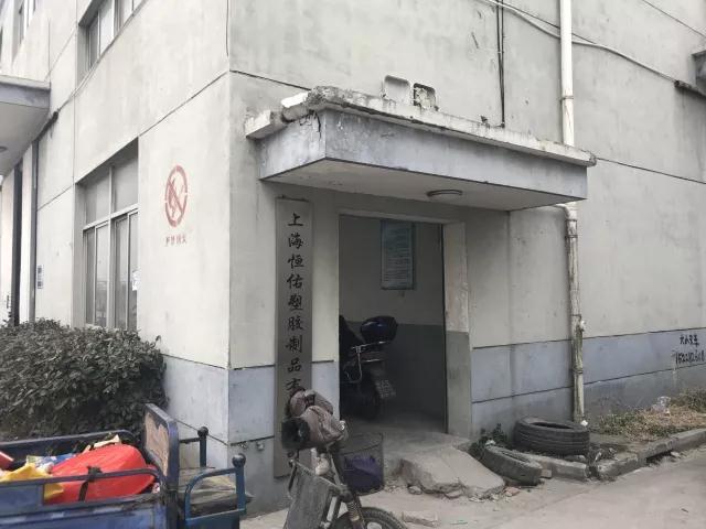 走私案件律师张严锋关注：16人被抓！上海海关重拳出击，万吨“洋垃圾”在沪被扣