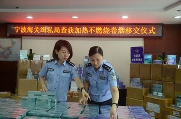 上海海关律师张严锋关注：“烟弹”（加热不燃烧烟草制品）走私犯罪如何计核偷逃税款（一）