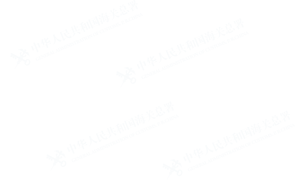 海关总署公告2019年第219号（关于推广实施进口汽车零部件产品检验监管便利化措施的公告）